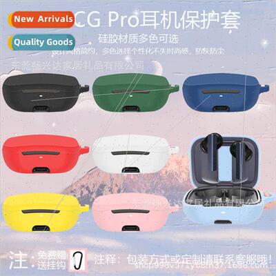 适用 FIIL CG Pro true wireless bluetooth headset protective