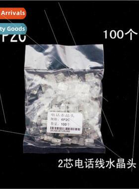 RJ11 2 core 4 core phone crystal head pure copper chip 6P2C