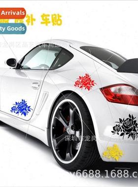 Flower Car Stickers Masking Scratches Casual Decals Car Deca