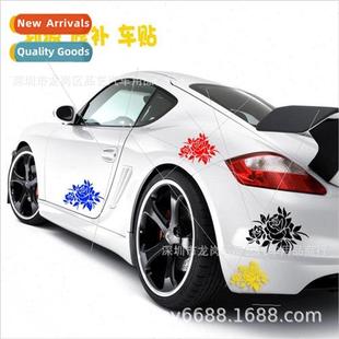 Flower Car Stickers Masking Scratches Casual Decals Car Deca