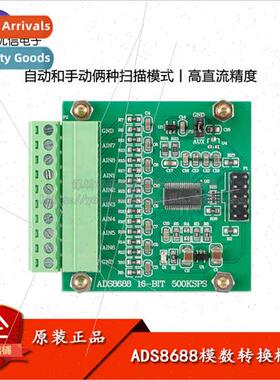 ADS8688 Data Acquisition 16-bit Analog-to-Digital Con Module