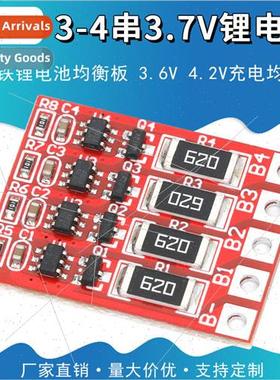 4 series 3.2V lithium iron phosphate battery equalization bo