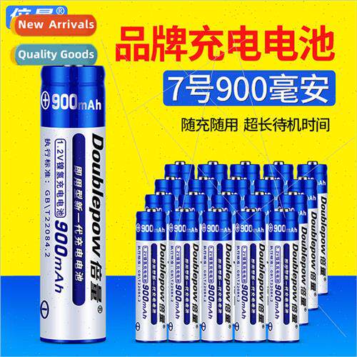 AAA900 mAh rechargeable nickel-metal hydride remote control