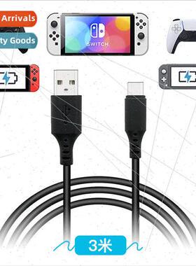3 Meter Switch OLED Charging Cable PS5 Controller Charging C