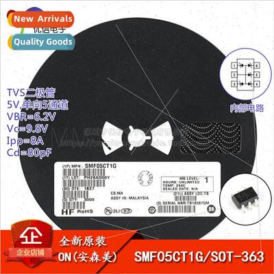 al SMF05CT1G lkscreen 6J SOT-363 5V/Unidirectional 5 Channel
