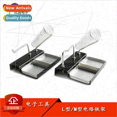 All-metal 2-compartment soldering iron stand cast iron solde