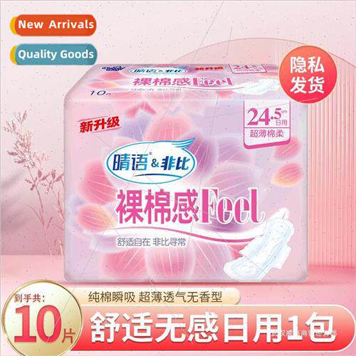Sunny Phoebe sanitary napkins day and night with whole box o