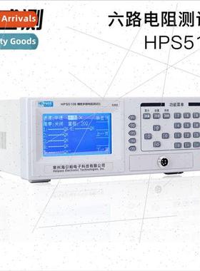 Holtek HPS5106 x Resistance Tester Contact Resistance Tester