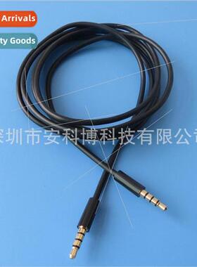 3.5mm Male-to-Male Audio Cable Four Sections Gold Plated 2 m