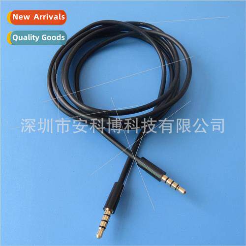 3.5mm Male-to-Male Audio Cable Four Sections Gold Plated 2 m