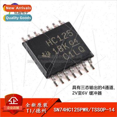 al SN74HC125PWR TSSOP-14 Quad Bus Buffer Gate Chip
