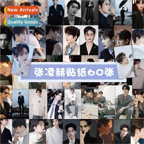 60 pcs of Zhang ng Hyuk stickers high-color star around the