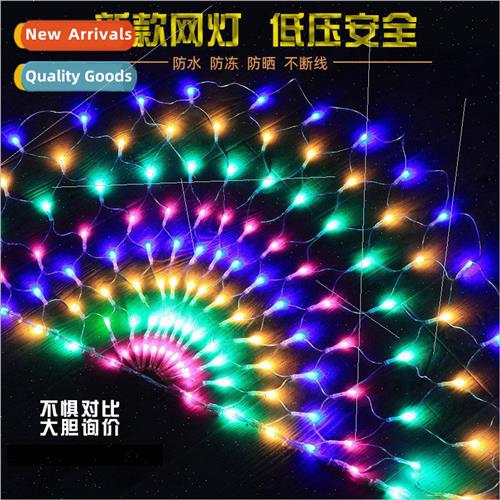 Net lights fishing net lights LED peacock lights ambient lig