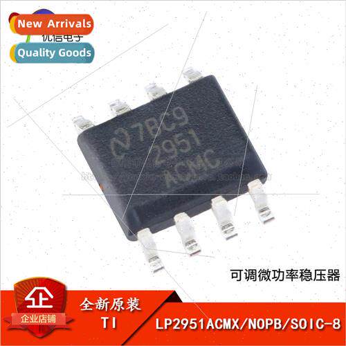 al LP2951ACMX/NOPB SOIC-8 Adjustable Micropower Regulator Ch