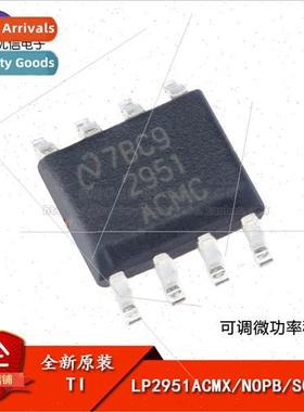 al LP2951ACMX/NOPB SOIC-8 Adjustable Micropower Regulator Ch