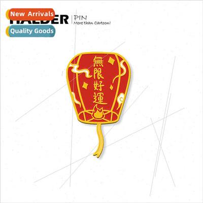 cheer birthday gift ing Kongming lamp pin badge badge niche