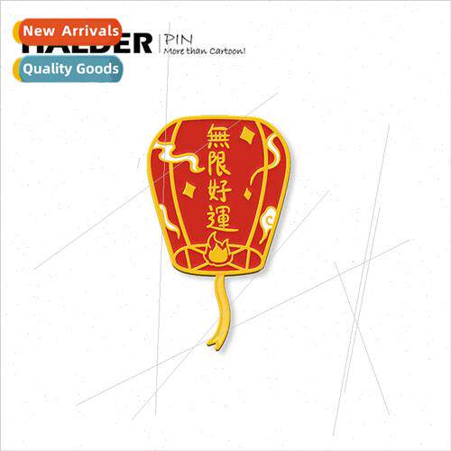 cheer birthday gift ing Kongming lamp pin badge badge niche