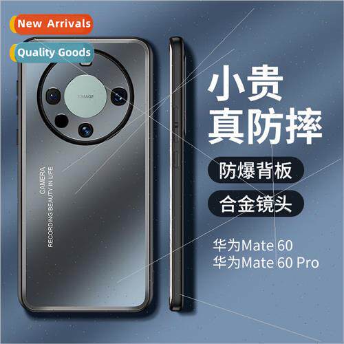 Huawei Mate60Pro Light and Shadow Phone Case Metal Aluminum