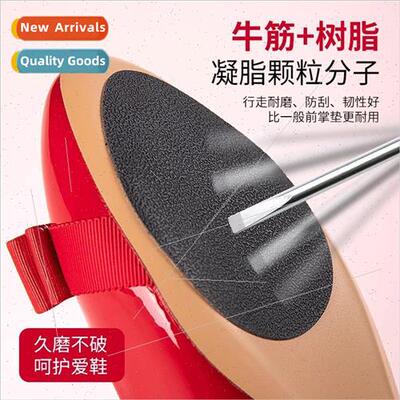 Shoe soles anti-slip pads rubber anti-friction anti-fall hig