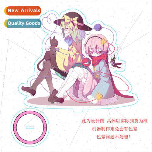 Oriental Project Anime Peripheral Standing Plaque Boryu Reim