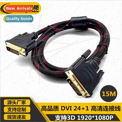 15 Meter DVI Cable DVI-D Computer to TV DVI to DVI gnal Conn