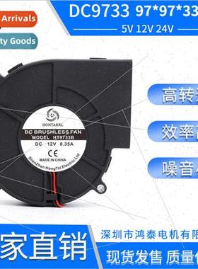 9733B Blower DC Blower 5V 12V 24V High Air Volume Roller Bal