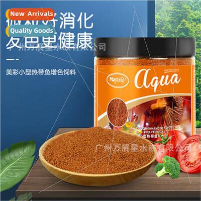 color small tropical fish feed fish food live ornamental fis