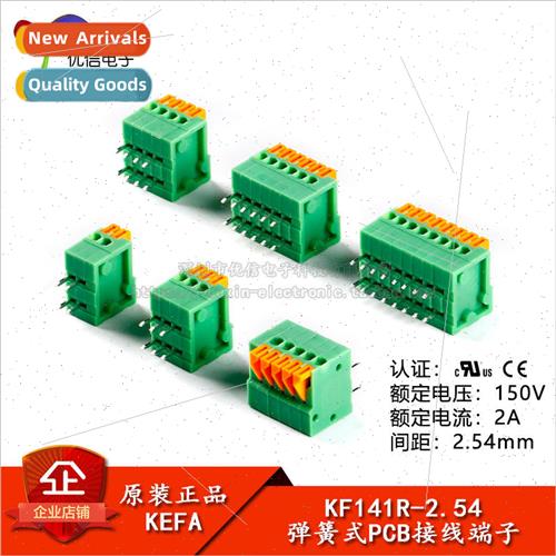 KF141R-2.54-2/3/4/5/6/8P Double Row Horizontal Plug 2.54mm P