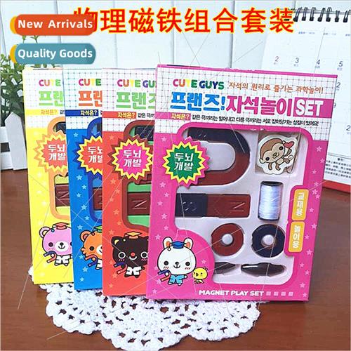 Student teaching 8 pieces set of small horseshoe-shaped  Kor