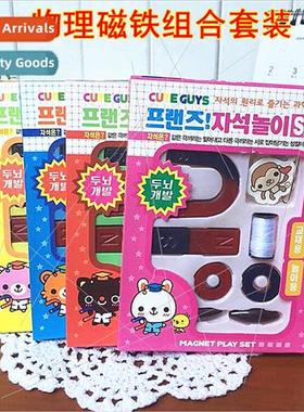 Student teaching 8 pieces set of small horseshoe-shaped  Kor