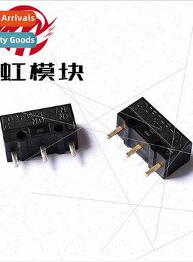 micro switch Micro switch D2FC-F-7N Mouse micro switch Tacti