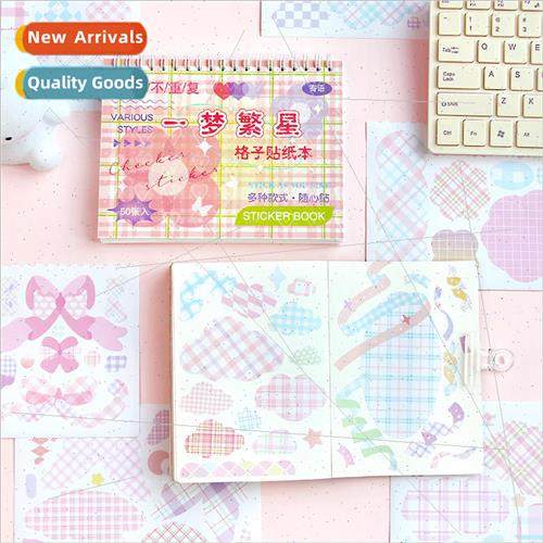 Send a message grid sticker book half grid shimmer series Ko