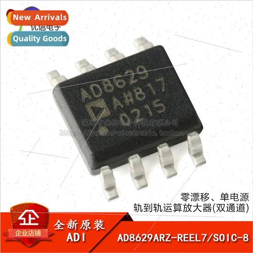 Genuine AD8629ARZ-REEL7 SOIC-8 Zero Drift ngle Supply Rail-t