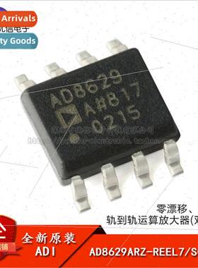 Genuine AD8629ARZ-REEL7 SOIC-8 Zero Drift ngle Supply Rail-t