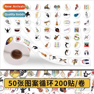 200 orchestral rolls roll stickers cartoon cello piano decor