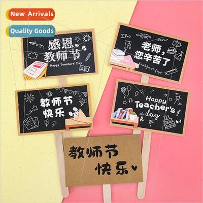 Happy Teachers Day Cake Decoration Thanksgiving Teacher You