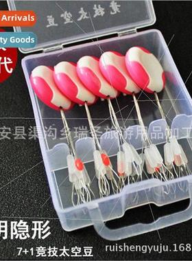 7+1 Athletic Space Beans Water Shadowless Beans licone Space