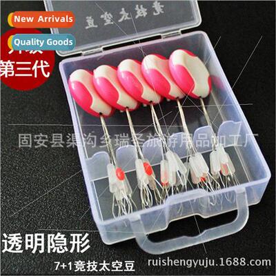 7+1 Athletic Space Beans Water Shadowless Beans licone Space