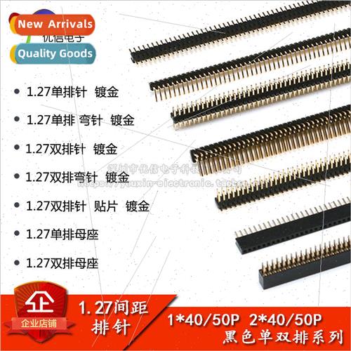 Pitch 1.27MM Double Row ngle Row 1*40P 50P 2*40P50P /Bent Pi