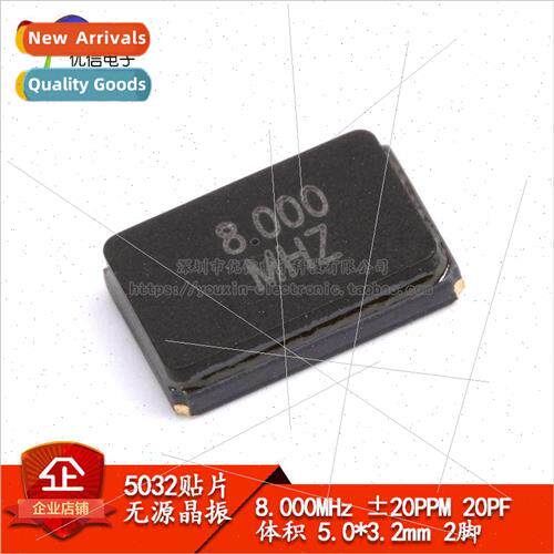 SMD Passive Crystal 5032 8.000MHz ±20PPM 20PF 5.0*3.2mm 2-p
