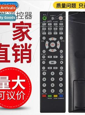 适用 Boom Projector Remote Control LED33 LED33+ LED86 Projec