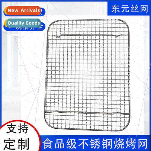 BBQ outdoor grilling tools one-piece stamping rolling type c