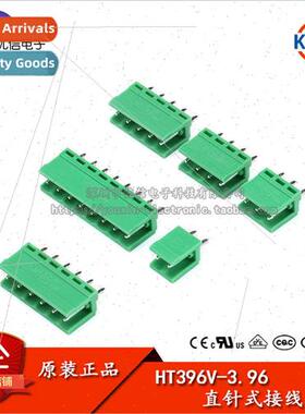 pin socket HT396V 2/3/4/5/6/8P pitch 3.96MM 适用 HT396K plug