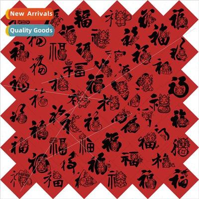 50 new spring dragon year blessing graffiti stickers guitar