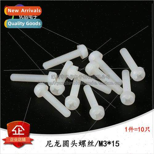 Phillips nylon screws Plastic screws Round head M3*15