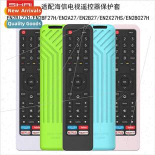 Adaptation Hisense TV Remote Control Case EN2BI27H/EN2BF27H/