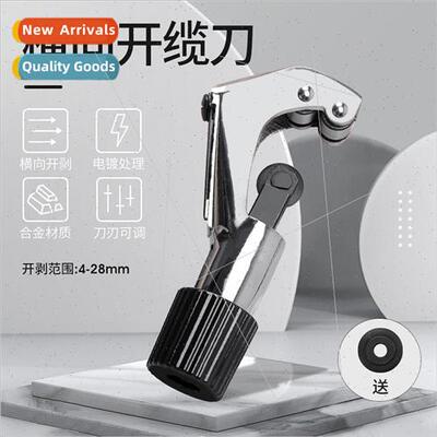 4-28mm fiber optic cable stripping knife horizontal cable cu