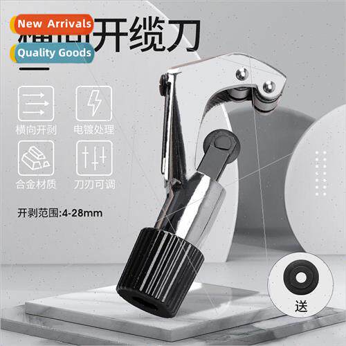 4-28mm fiber optic cable stripping knife horizontal cable cu