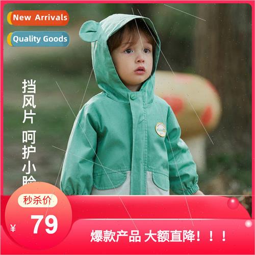 2024 Spring new childrens wind-blocking piece of hooded jack
