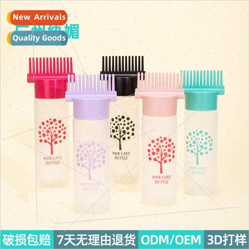 dianshampoo bottle barber comb hair coloring home shampoo bo
